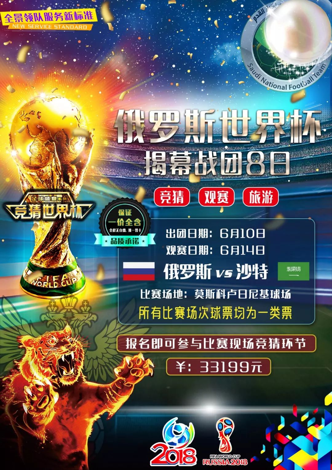 在这样