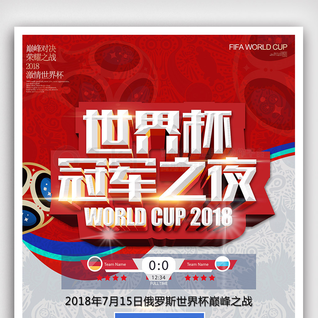 尔赫斯基的