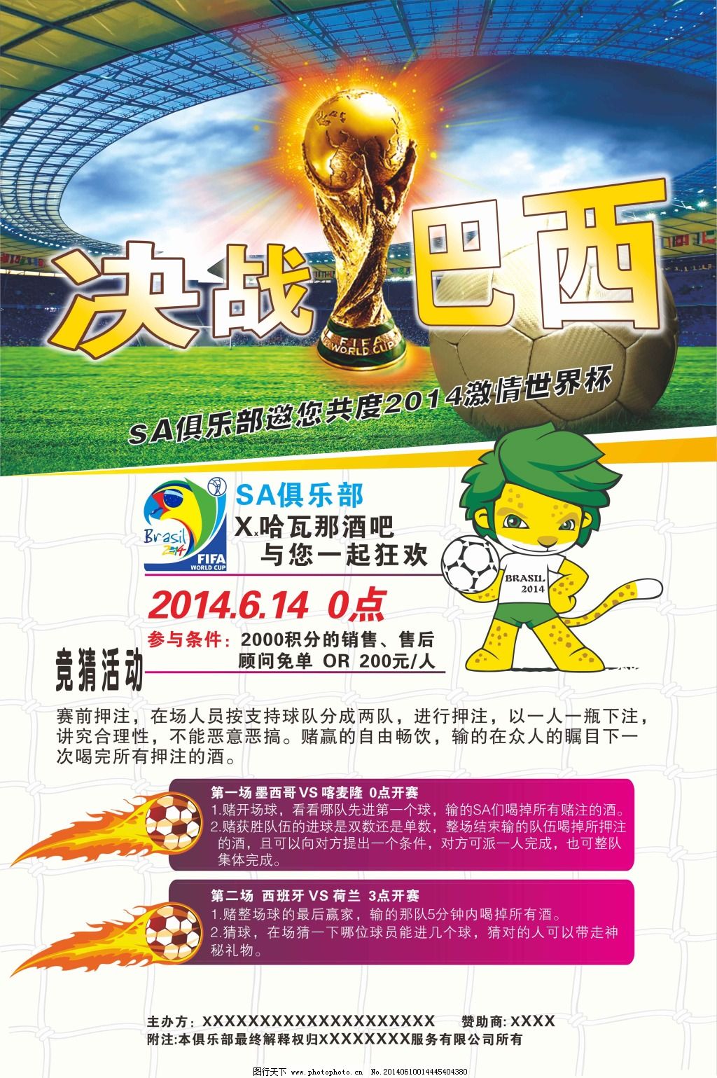 展现出自己