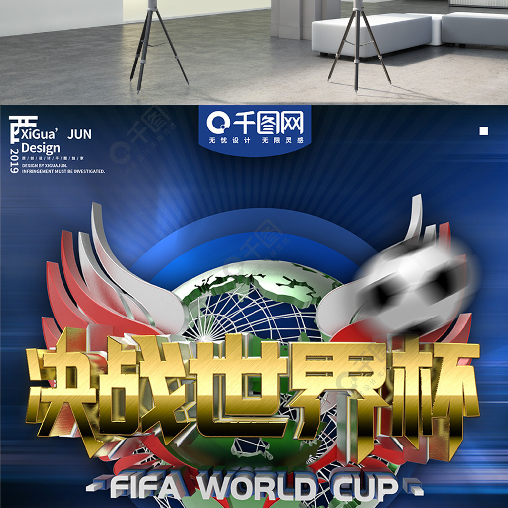心的世