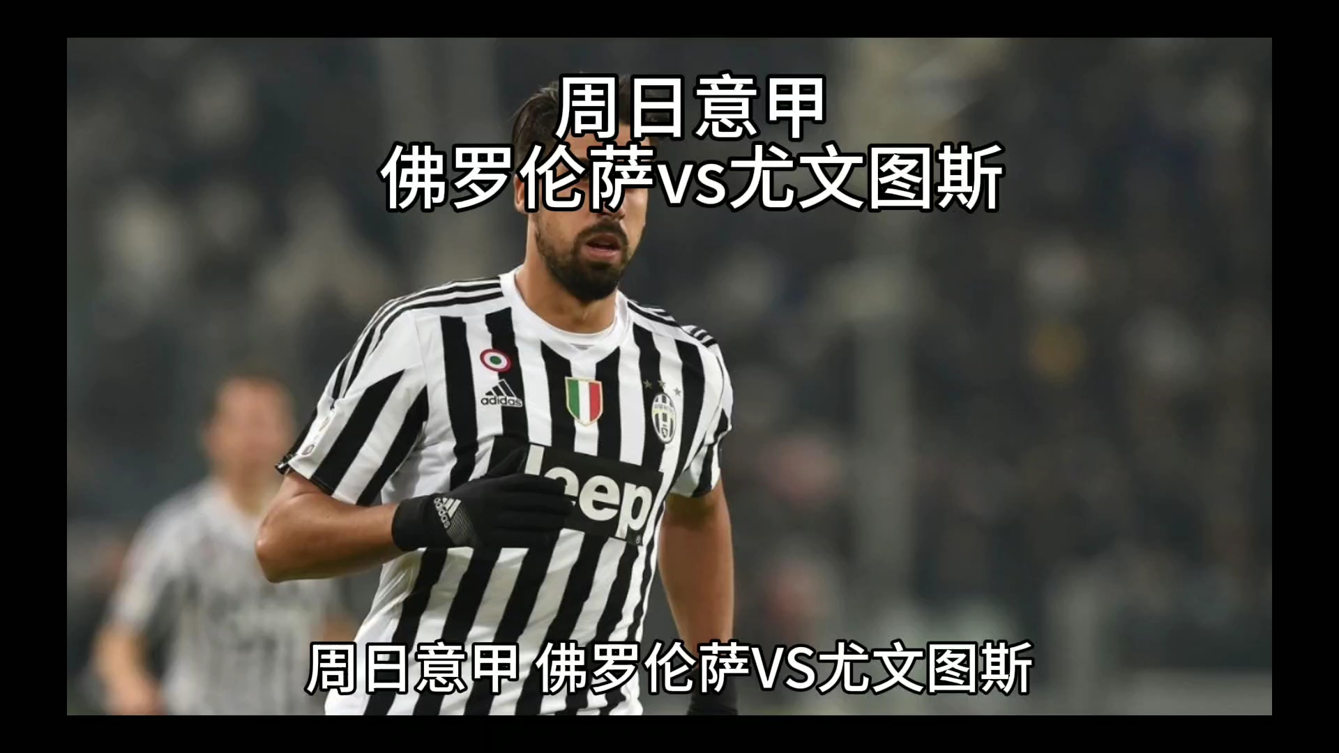 奏的